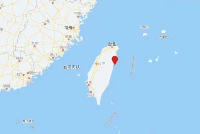 台湾花莲县海域发生4.0级地震 震源深度25千米