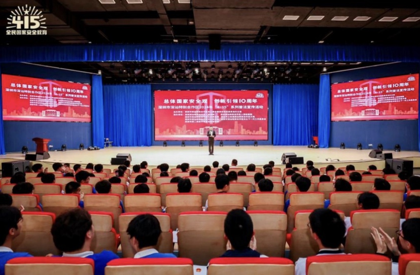 情景剧沉浸式普法走上深汕校园舞台