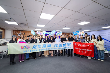 探索低空经济赋能新质生产力发展，龙岗区党外代表人士开展专题研学活动