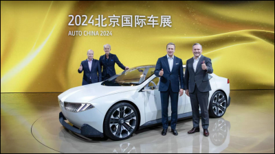 宝马继续发力中国市场  今年将推超20款新车型