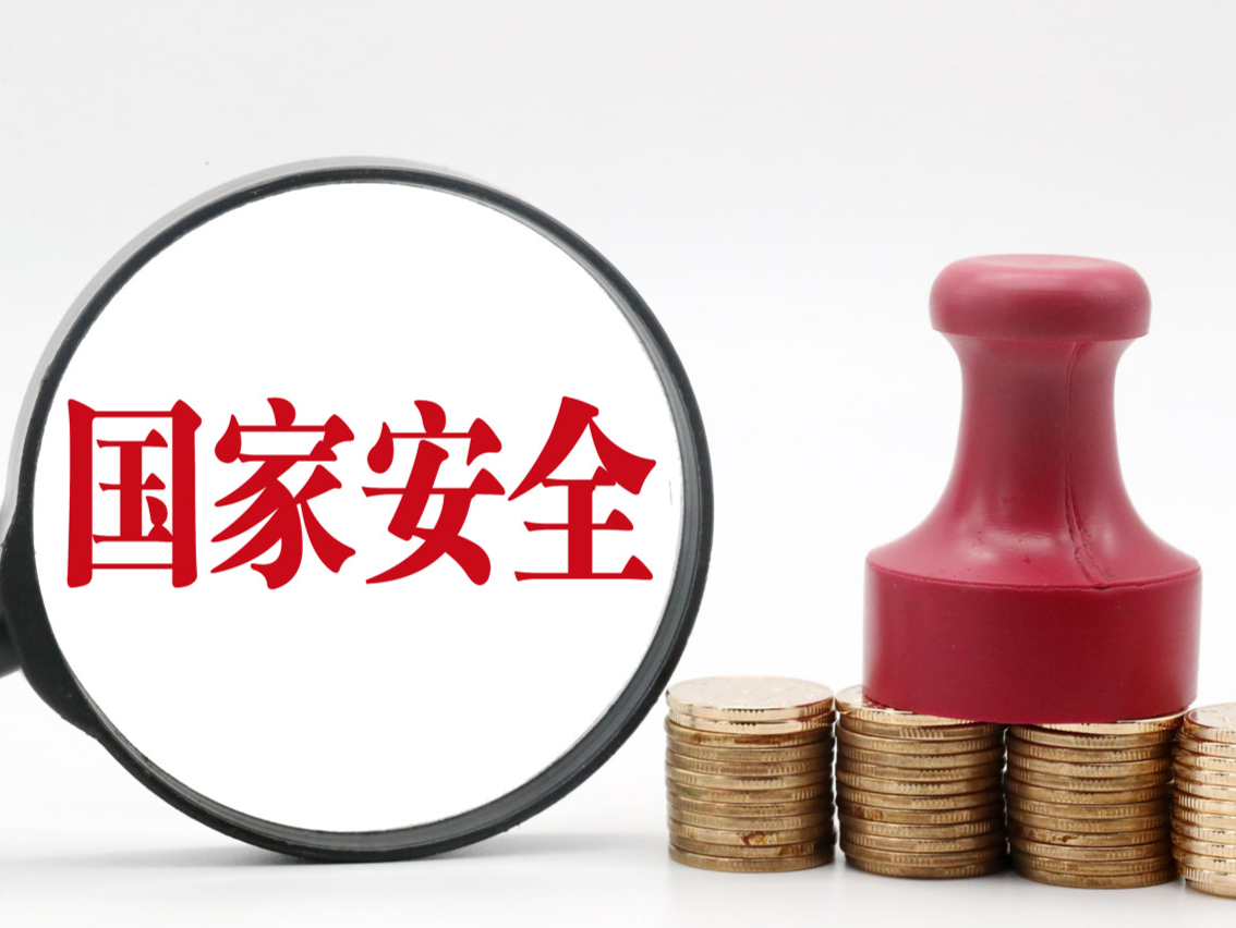 守护国安 | 陈一新在广东省深圳市国家安全机关调研时强调：争做提升新质战斗力的尖兵