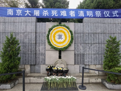 南京大屠杀死难者清明祭，幸存者仅剩36人