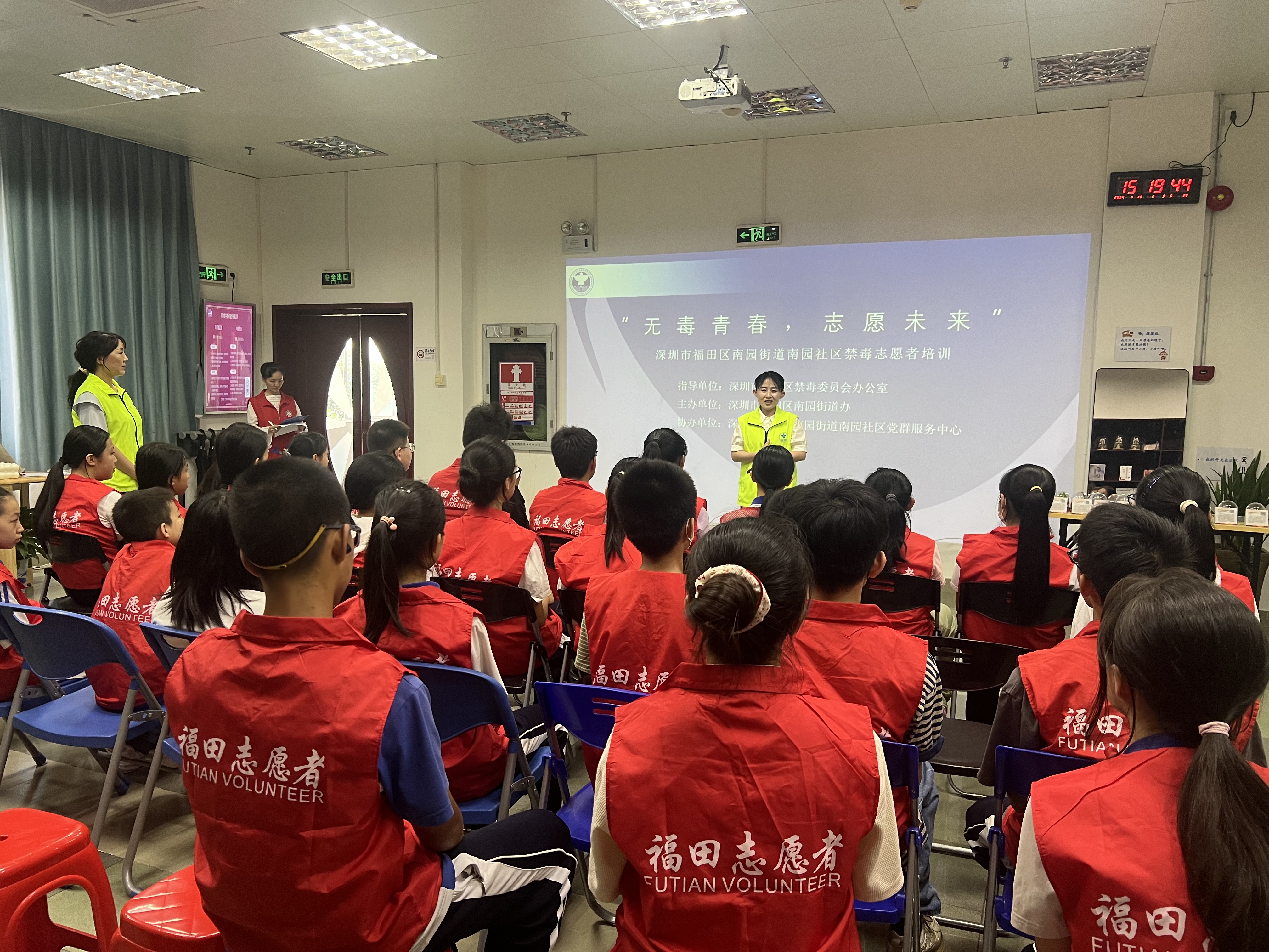 无毒青春 志愿未来|南园街道开展青少年禁毒志愿者培训