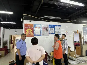 罗湖区禁毒办与翠竹街道禁毒办联合开展物流寄递企业排查活动