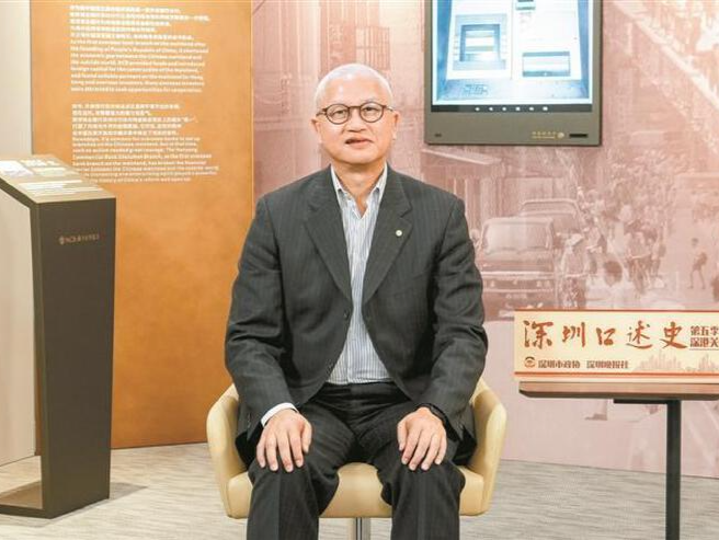 深圳口述史 | 郑建岗：从先行者到交融纽带 南商奔跑不息创新不止