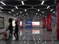 贵阳市首个地铁站“总体国家安全观主题站厅”建成开放