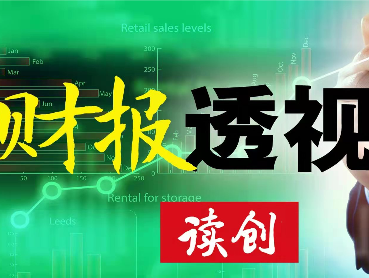 财报透视｜曲江文旅2023年亏损1.95亿元 扣非净利润连亏四年