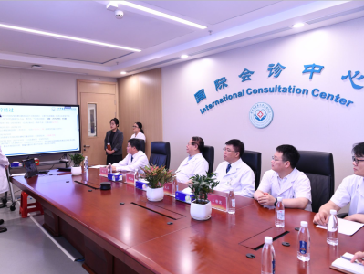 深圳市中医肿瘤医学中心“国际会诊中心”正式启用