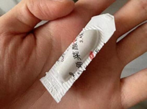 20多元飙到200多元！知名药物涨价10多倍，大量有“痔”之士“坐立不安”……