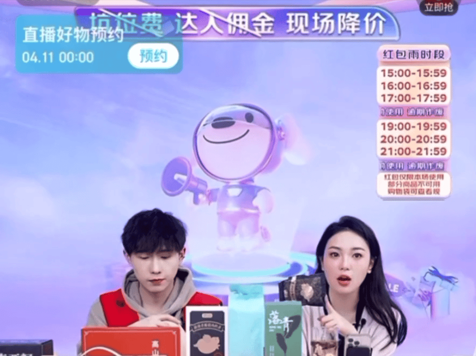 怒砸两个“十亿”，京东直播间这次能冒出“顶流”吗？| 大公司