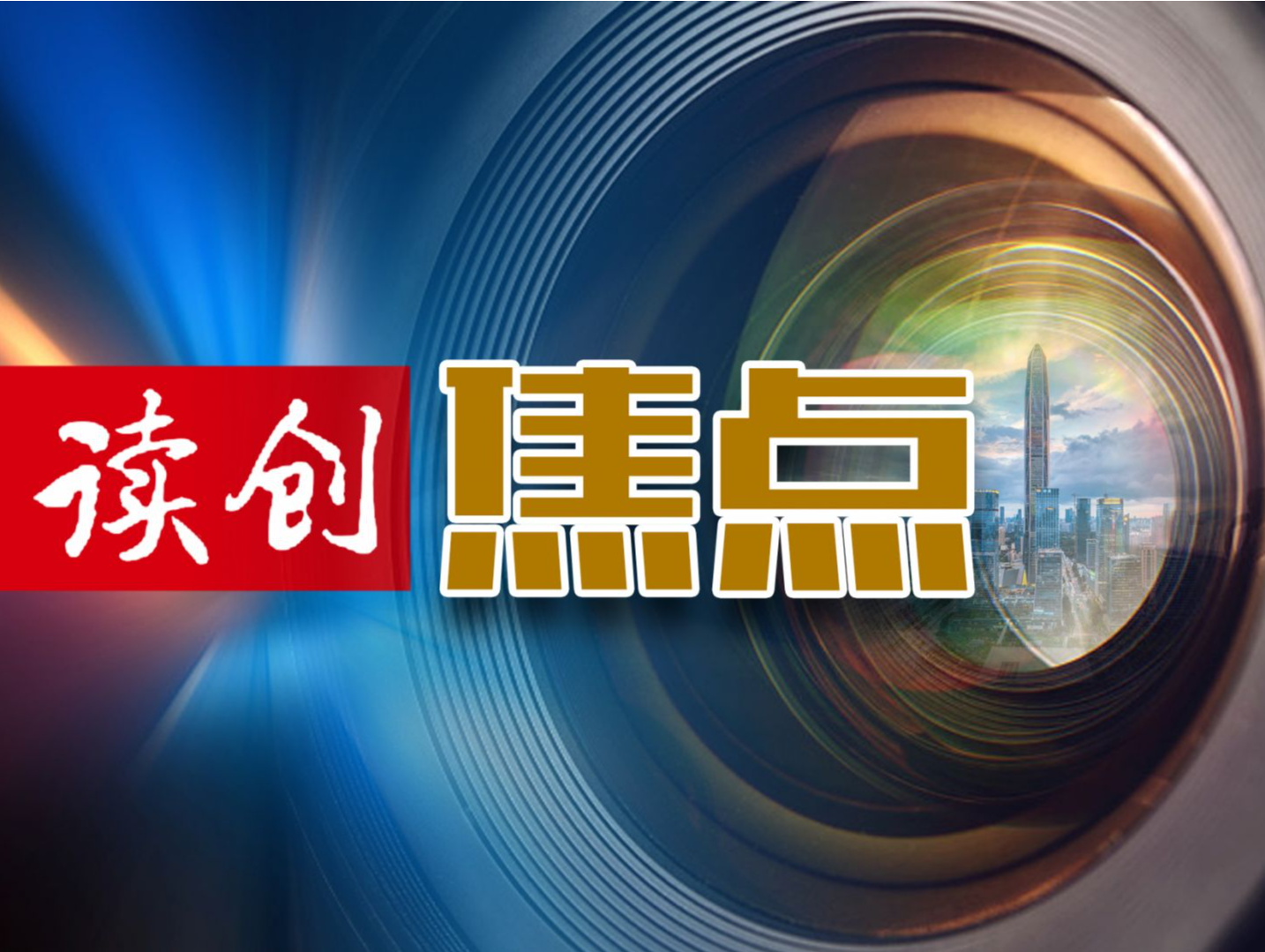 交易所发函了，事情闹大了！中贝通信火速回应“被打假”：为方便阅读缩写简称，为可能误解致歉