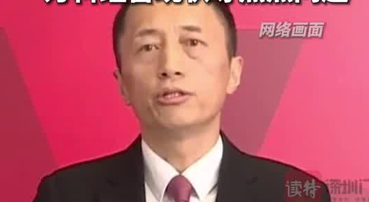 拒不交账？均被边控？郁亮现身回应万科经营现状等焦点问题
