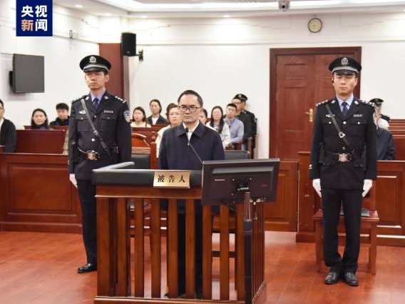 中央统战部原副部长、国家宗教事务局原局长崔茂虎受贿案一审开庭