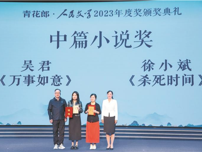 斩获人民文学奖！深圳文化发展“万事皆如意”