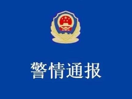 江西浮梁一茶叶店发生刑事案件 三人被害身亡