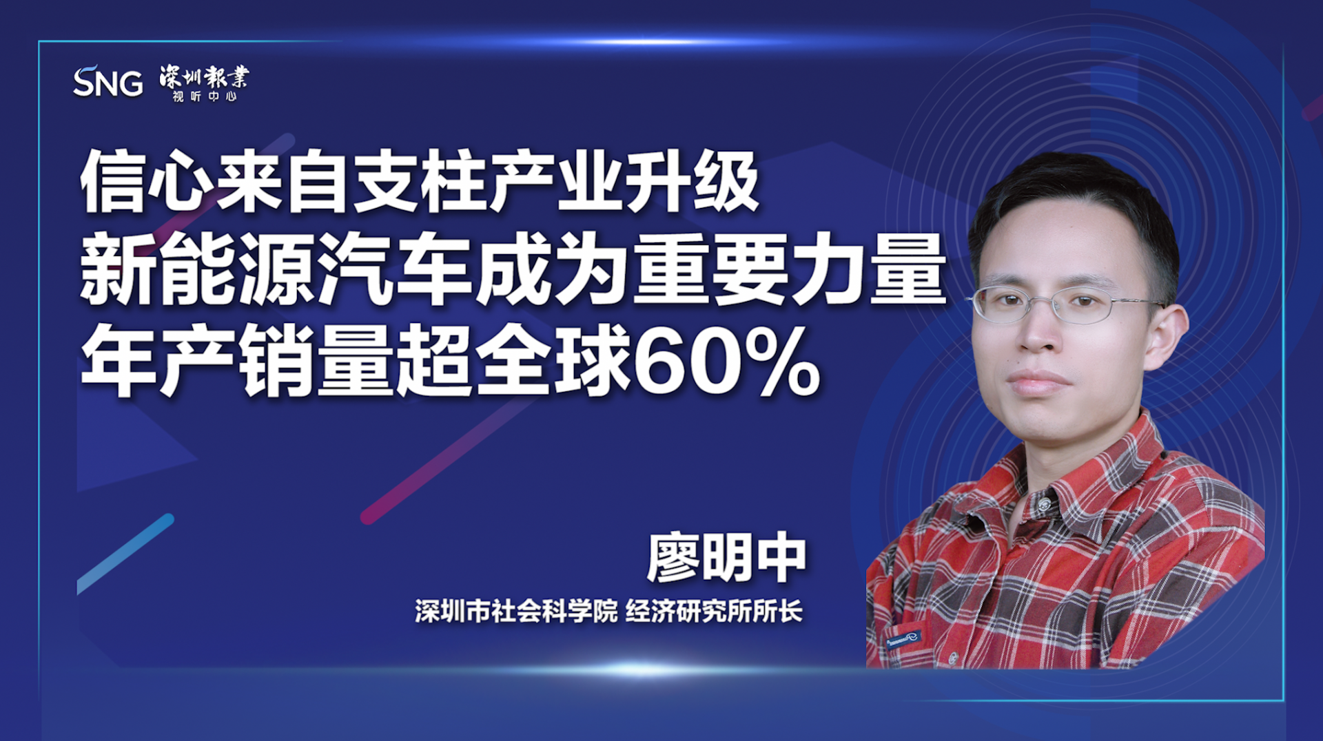 新能源汽车是我国重要支柱产业