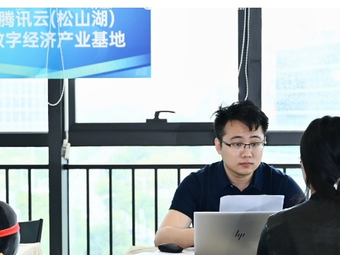 是人才，进湖来！腾讯云·数字人才春季双选会举行