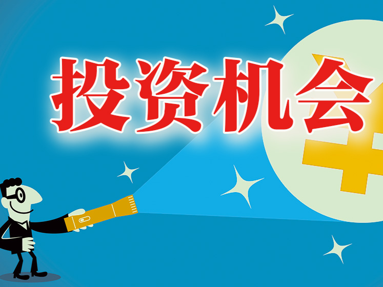 晨会观点速递：二季度A股或处蓄势阶段，短期白马稳健