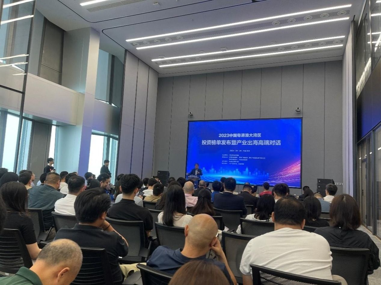 2023粤港澳大湾区投资榜单发布
