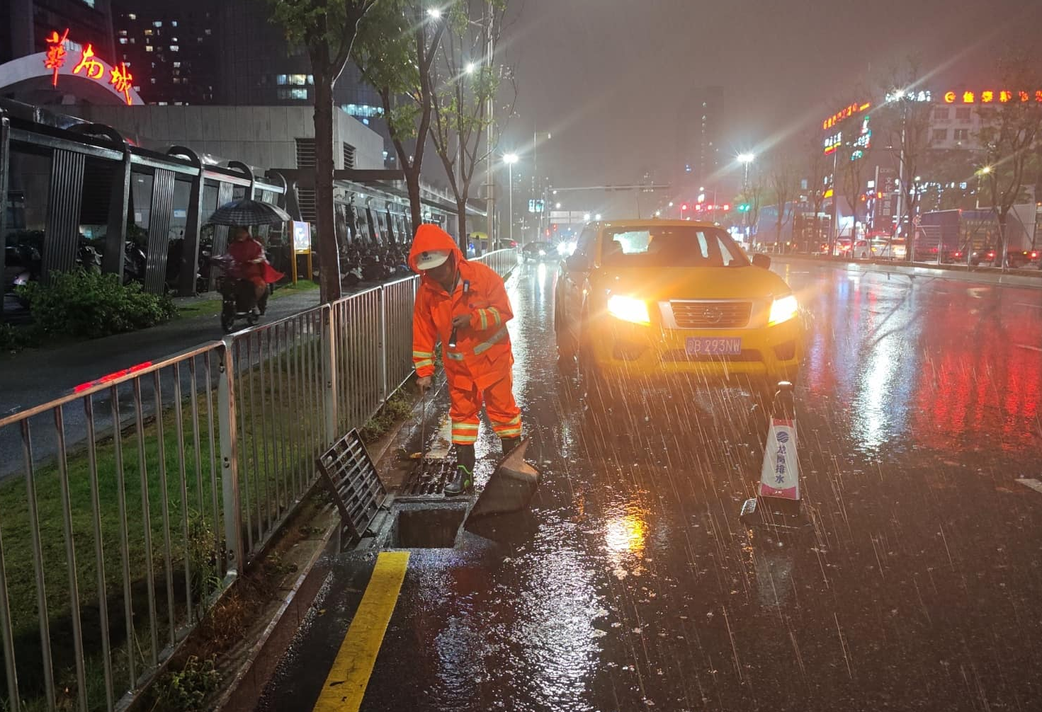 龙岗区启动防汛三级响应
