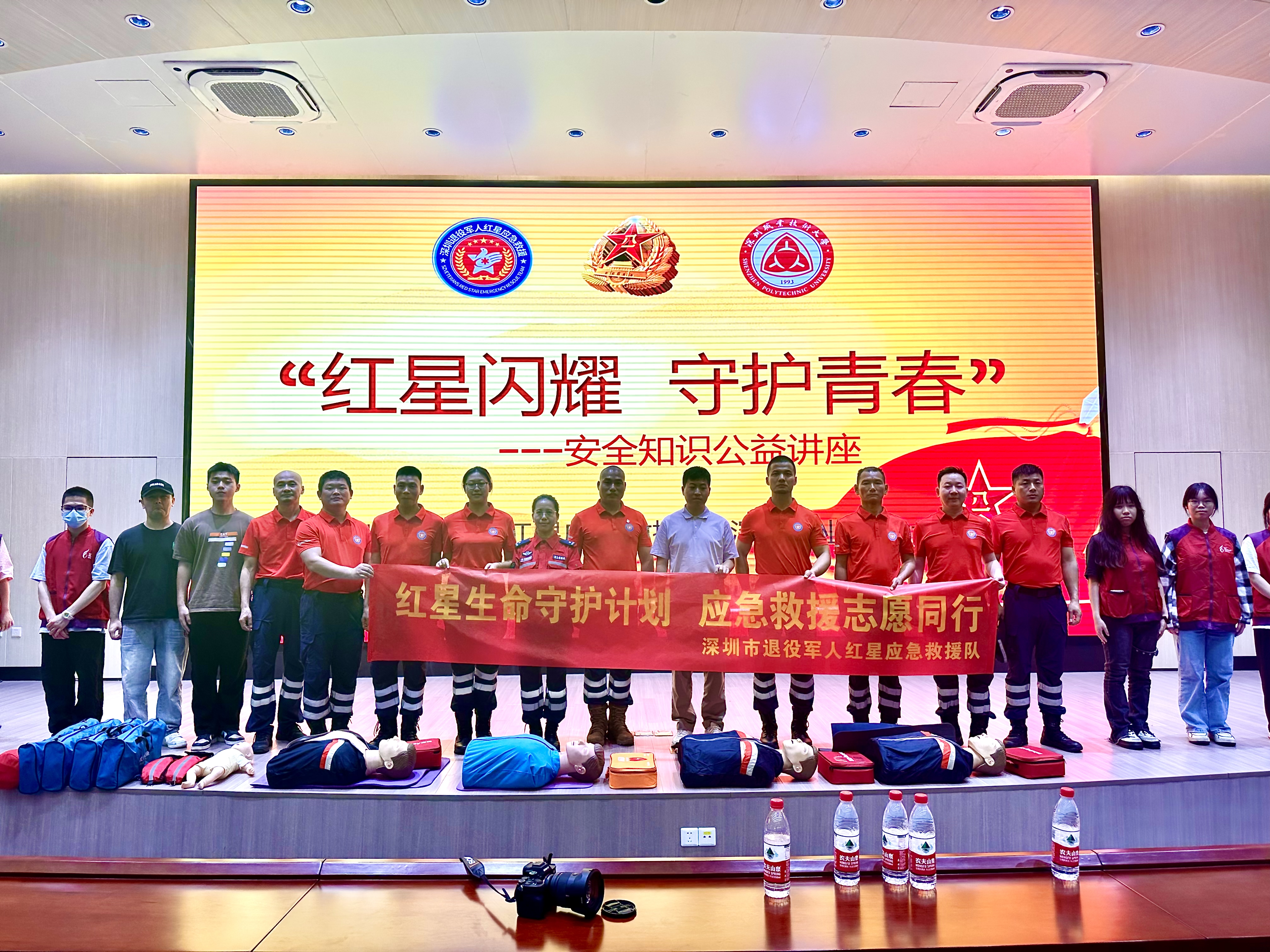 “红星闪耀，守护青春” 市退役军人红星应急救援队开展安全知识传播公益活动