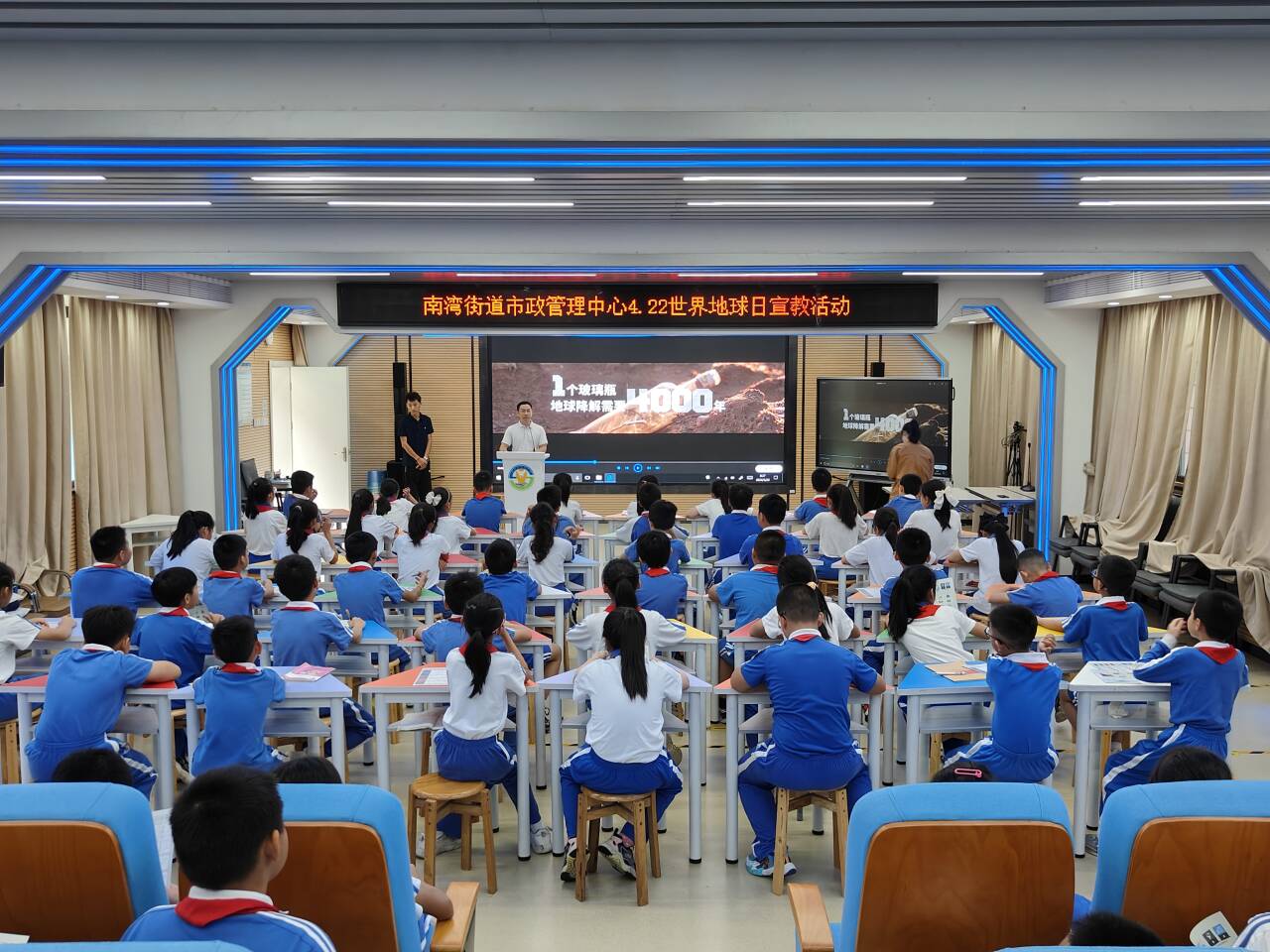 龙岗区南湾街道沙湾社区垃圾分类宣传进学校进社区