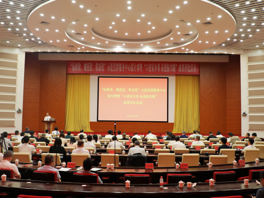 天天有活动，处处不闲置！深圳援建的这些党群服务中心惠民便民暖民心
