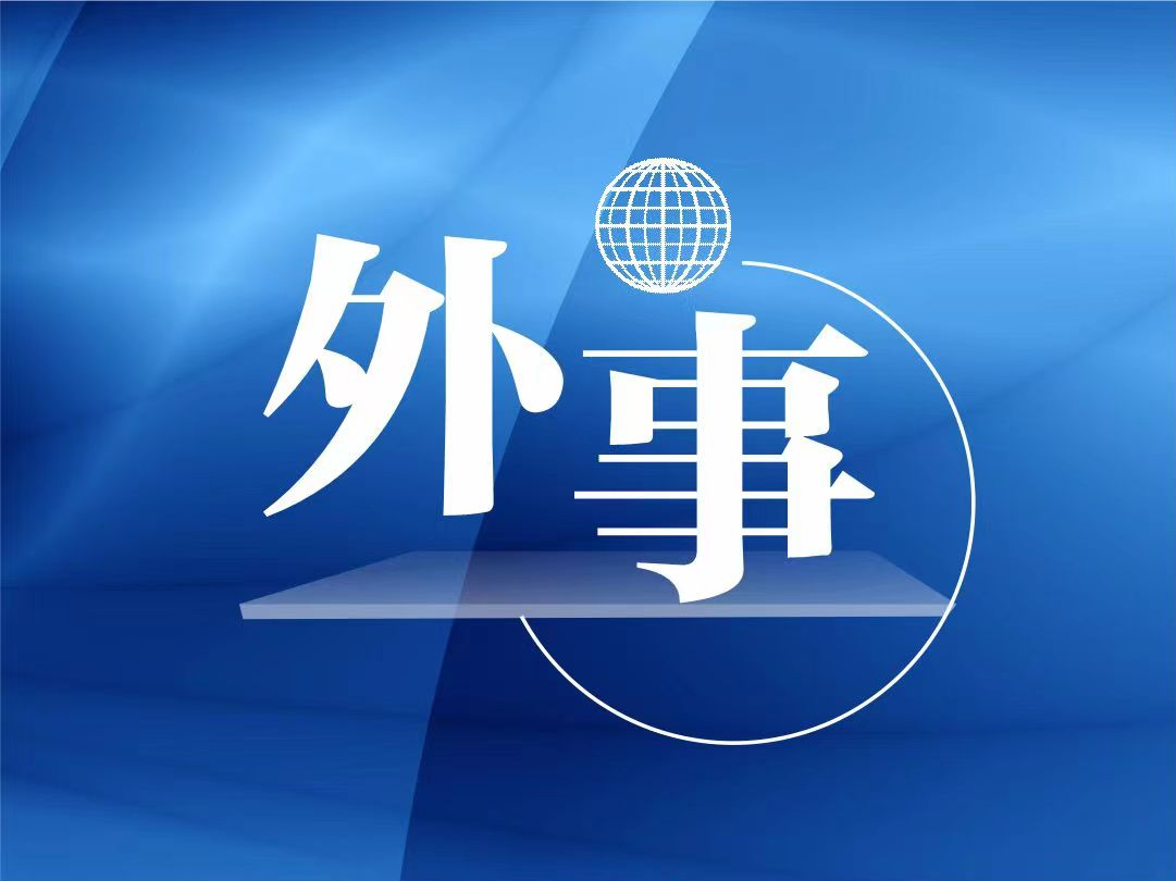 习近平同坦桑尼亚总统哈桑就中坦建交60周年互致贺电