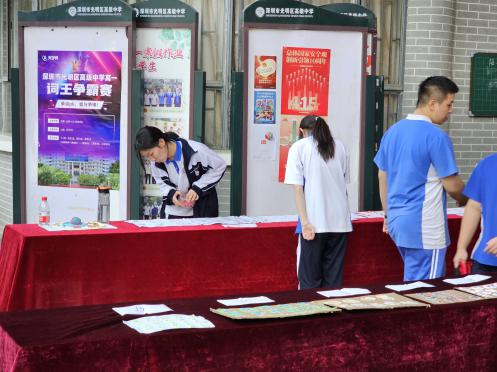 光明高级中学高一年级细胞分裂模型制作和知识闯关比赛落幕
