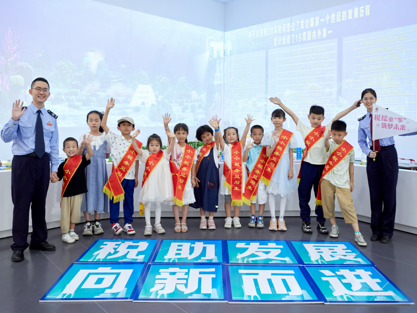 税收普法从孩子抓起，汕尾小小“见习生”的“税”游之旅