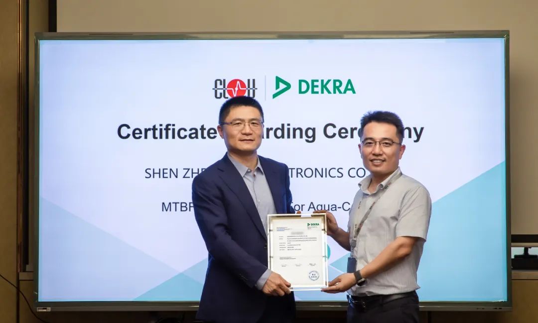 （不发）全球首个！科陆电子获得储能系统级MTBF认证