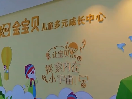 竟有“职业闭店人”帮忙“金蝉脱壳”！“恶意闭店”是否触犯法律？如何监管？