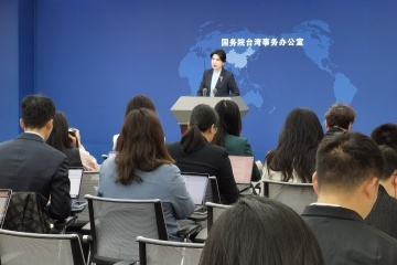 国台办：日本在台湾问题上负有历史罪责 应慎重妥善处理涉台问题