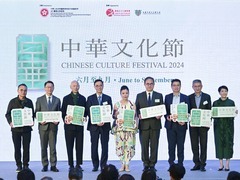 香港首届“中华文化节”将于6月至9月举办