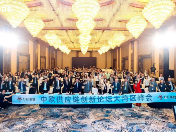 变“被动应对式出海”为“主动全球化布局”，中欧供应链创新论坛大湾区峰会举行