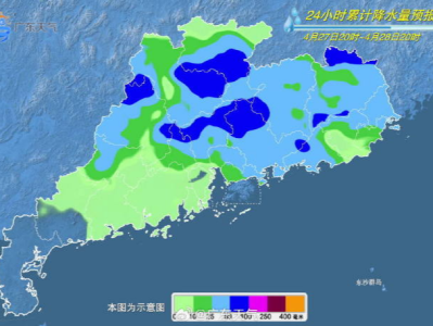 温度记 | 暴雨在广东至少“赖”到月底，“五一”假期会“泡汤”吗？