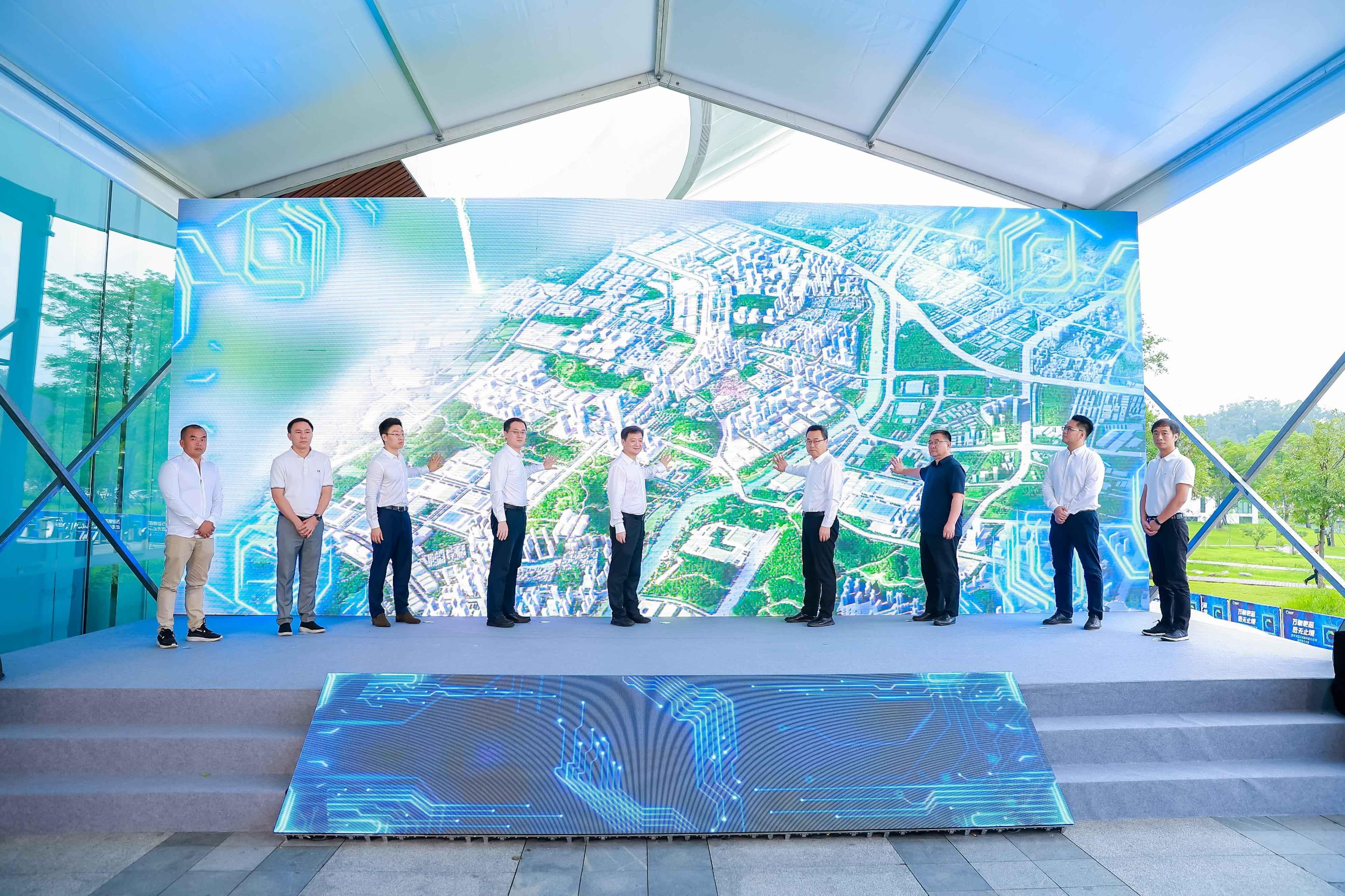 好空间等好企业落地！燕罗湾区芯城集中连片区域空间推介大会举行