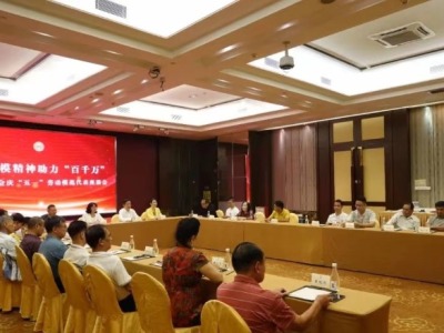 虎门镇总工会召开庆“五一”劳动模范代表座谈会