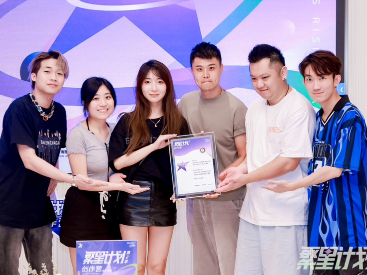“繁星闪耀 音梦飞扬”2024粤港澳青年音乐创作营在前海落幕