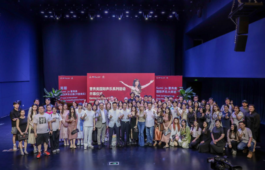 全球声乐大咖齐聚，首届曹秀美国际声乐比赛（中国赛区）在深拉开序幕