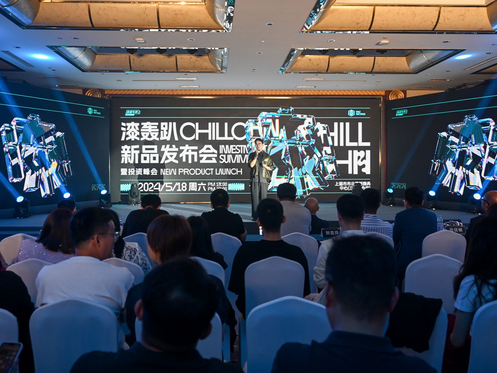 漆橙文化获1500万元天使轮融资，打造“让中国人更会玩”的潮流生活