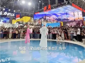 文博会观察 | 感受文化传承“活起来”