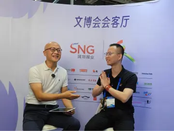 飞信信息科技：人满了！排着队来体验元宇宙科技｜我为展商找商机