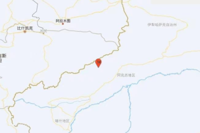 新疆阿克苏地区乌什县发生3.3级地震 震源深度11公里