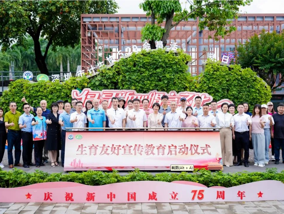市计生协举办“5.29会员活动日”宣传服务活动