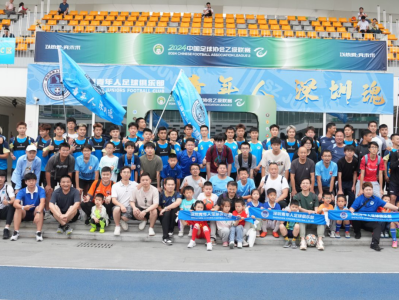 过“足”瘾！深圳青年人足球俱乐部举办首个球迷开放日