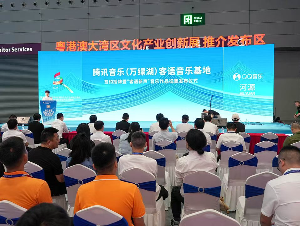 河源组团携28家文化企业参展深圳文博会
