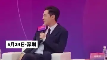 胡歌差点成为“深二代”，这段经历帮他演好《繁花》