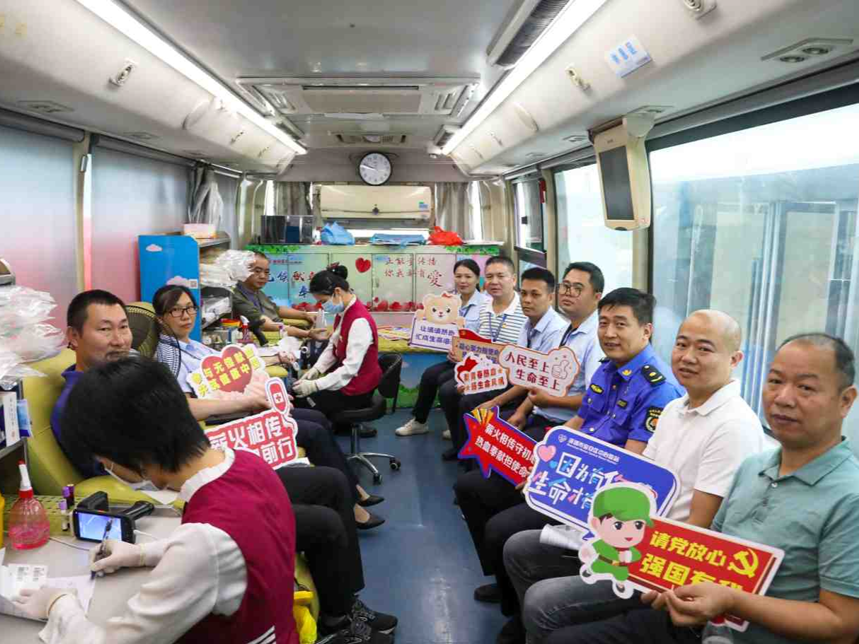 以热血传递爱心和温暖 宝安城管系统开展2024年无偿献血活动
