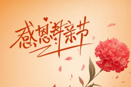 AI的表白！那些跟妈妈在一起的难忘瞬间，你被戳中了吗？